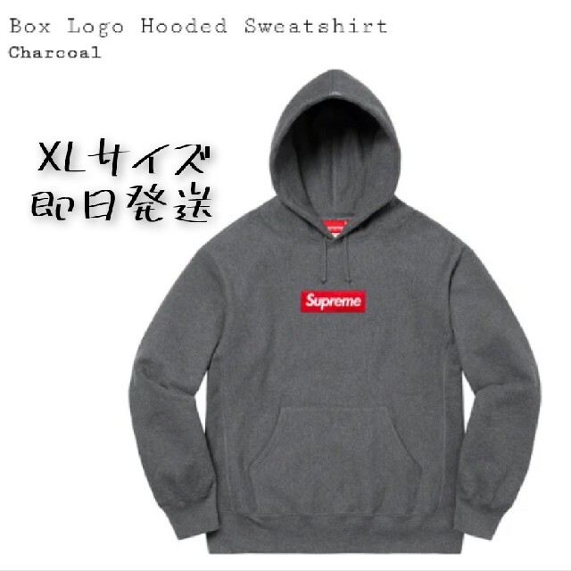 Supreme Box Logo Hooded Sweatshirt