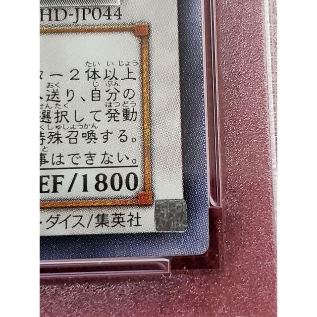 遊戯王　PSA10 カオスゴッデス レリーフ