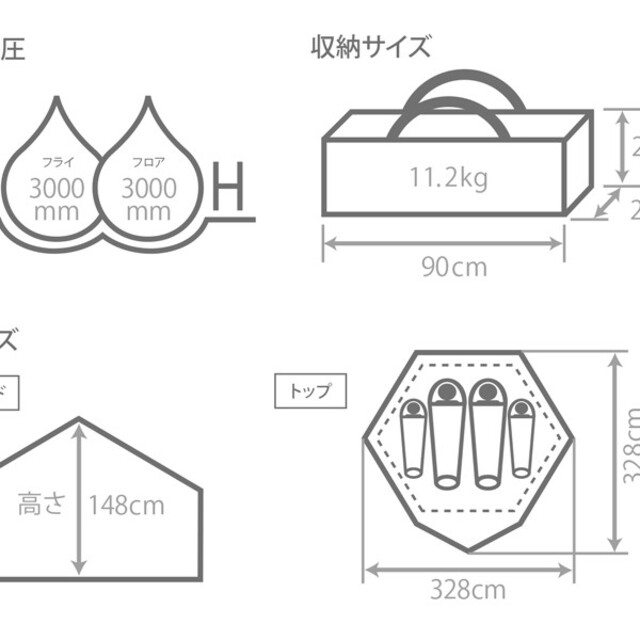 DOPPELGANGER(ドッペルギャンガー)のDODキノコテント   ベージュT4-610-BG スポーツ/アウトドアのアウトドア(テント/タープ)の商品写真