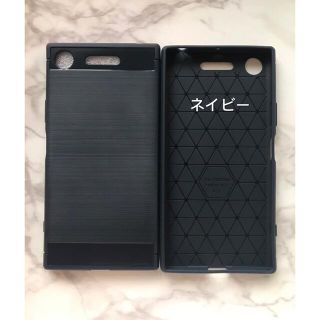 エクスペリア(Xperia)のカーボン調 軽量耐衝撃TPUケース XperiaXZ1 ネイビー(Androidケース)