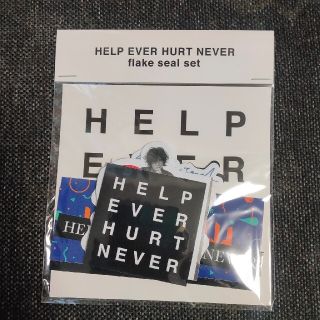 藤井風　HELP EVER HURT NEVER ステッカー(ミュージシャン)