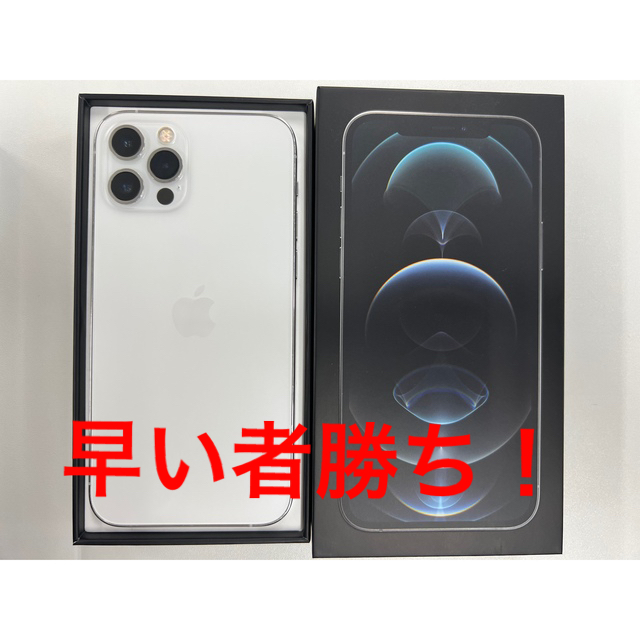 一番の Apple - 【美品】iPhone12 pro 128GB シルバー silver
