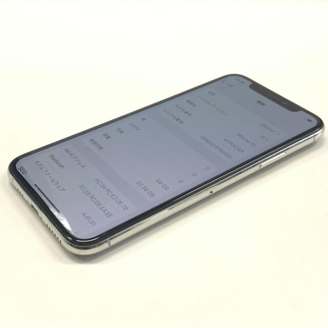 ショッピング最安 docomo iPhone Xs 64GB シルバー MTAX2J/A