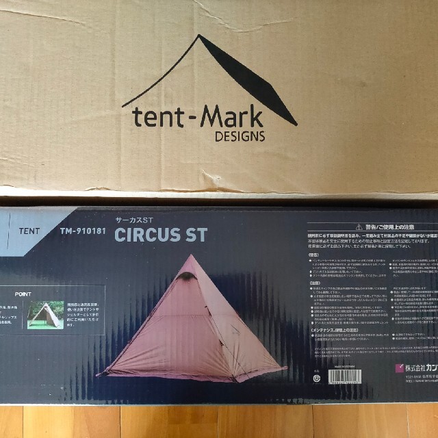 新品 DODのオマケ付き tent-Mark サーカスST TM-910181