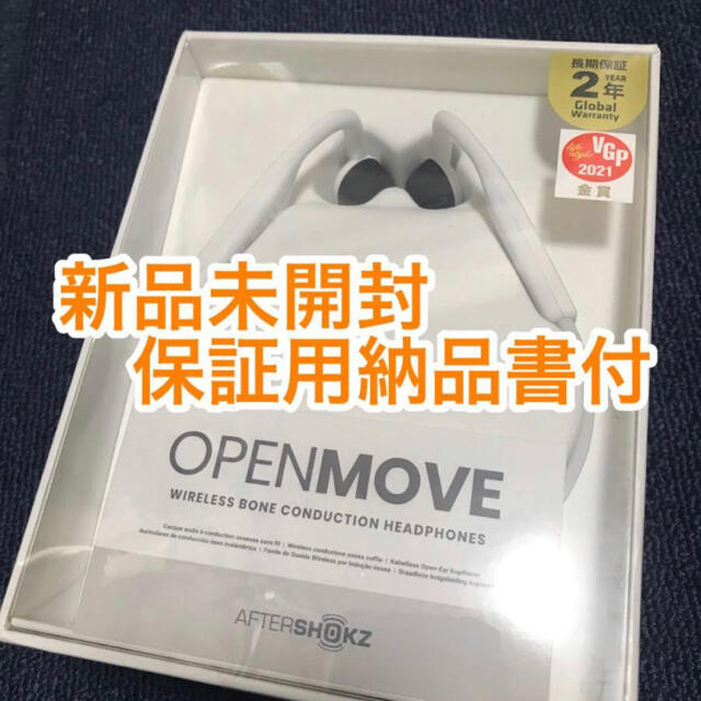 【新品未開封】AfterShokz openmove ワイヤレスヘッドホン