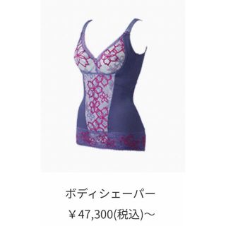 MARUKO マルコ 補正下着ベルアージュ サクラカラー ベボディスーツ