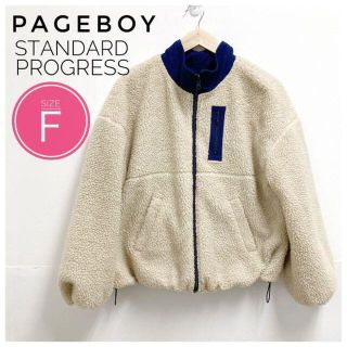 【美品】ページボーイ✴︎ボアジャケット