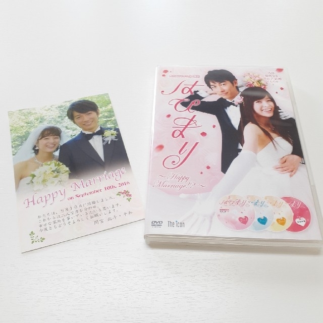 はぴまり DVD HappyMarriage!? DVD 3枚 ＋ 特典DISC