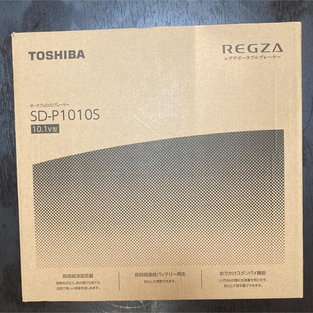 TOSHIBA REGZA レグザポータブルプレーヤー SD-P1010S