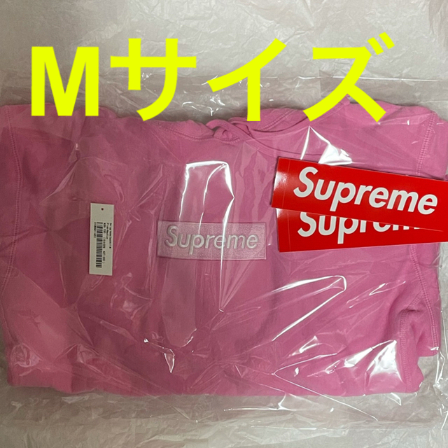 Supreme Box Logo Hooded Sweatshirt pink