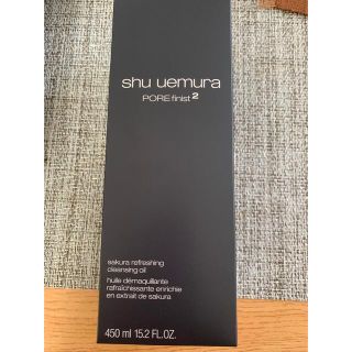 シュウウエムラ(shu uemura)のシュウウエムラ　クレンジング　サクラ 450ml(クレンジング/メイク落とし)