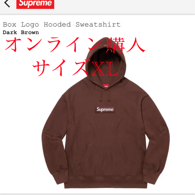 サイズXLカラーPuサイズXL Supreme Box Logo Hooded Sweatshirt