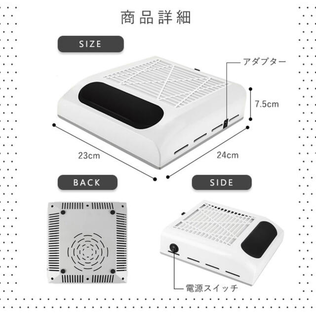 ネイル集塵機 ネイルダストコレクター ネイルマシン ネイルダスト ホワイト コスメ/美容のネイル(ネイルケア)の商品写真