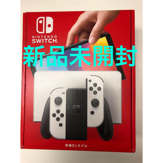 子どもNintendo Switch 有機ELモデル ホワイト