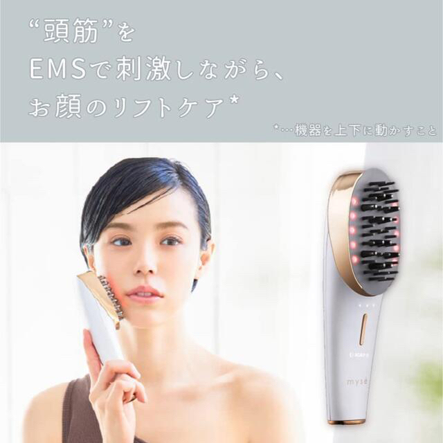 YA-MAN ヤーマン 頭筋リフトブラシ mys? ミーゼ スカルプリフト アクティブ EMS スカルプ 頭皮 防水 MS80G グレー 安心