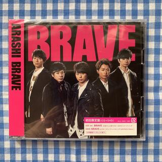 BRAVE/嵐(アイドル)