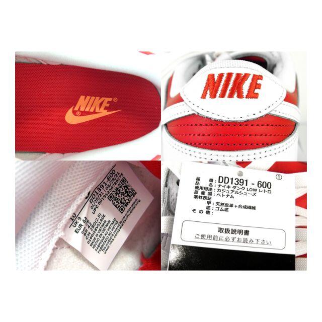 ナイキNIKE■DUNK LOW CHAMPIONSHIP REDスニーカー