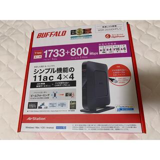 バッファロー(Buffalo)のBUFFALO 無線LAN親機  WSR-2533DHPL-C(PC周辺機器)