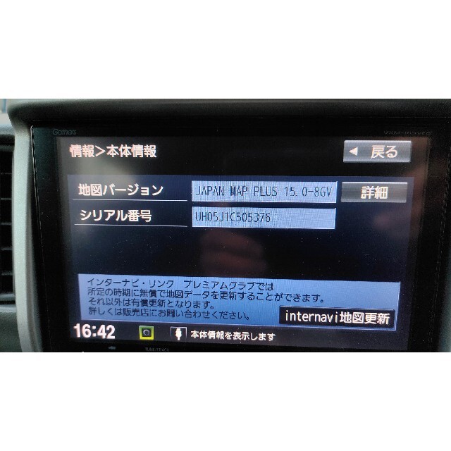 ギャザズ vxm-165vefi ナビ連動ドライブレコーダー付き | blkfotovideo.es