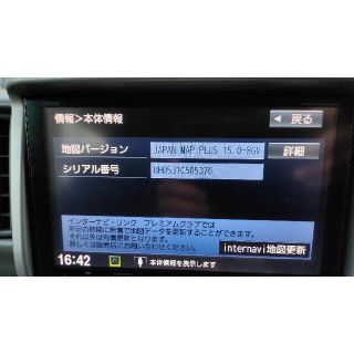 ギャザズ vxm-165vefi ナビ連動ドライブレコーダー付きの通販 by ...