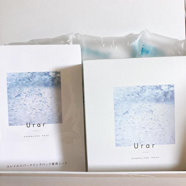 Urar SPARKLING PACK うらら肌満足セット（１０回分）コスメ/美容