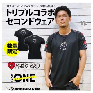 MADBRO トリプルコラボ セコンドウェア ハ－フスリ－ブ 皇治 新品 (トレーニング用品)