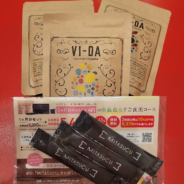 栄養特化型スムージーVI-DA「ヴィーダ」ピーチ味・レモン味・ほうじ茶