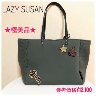 レイジースーザン(LAZY SUSAN)の【紫温様専用】LAZY SUSAN レイジースーザン　トートバッグ　グレー(トートバッグ)