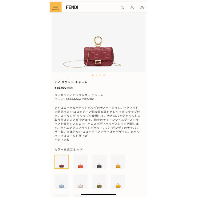 fendi ナノバケットチャーム　正規品 3