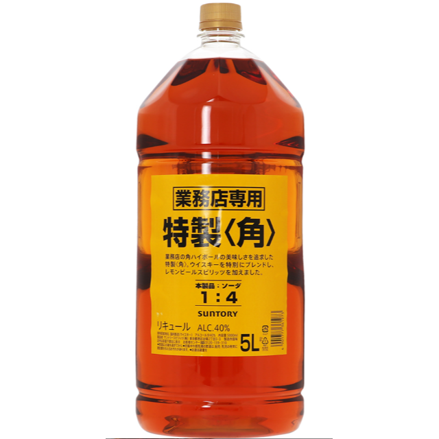 SUNTORY　角　5l