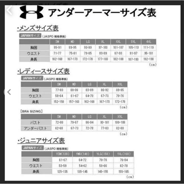 UNDER ARMOUR(アンダーアーマー)のアンダーアーマー☆ウインドブレーカー上(MD)下(SM)◆サイズ違い◆ スポーツ/アウトドアのランニング(ウェア)の商品写真