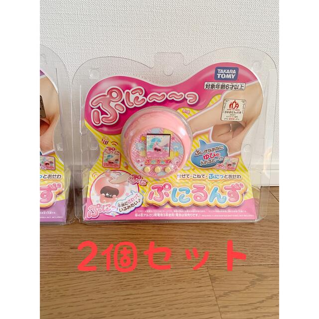 ぷにるんず　ぷにピンク　タカラトミー　2個セット知育玩具