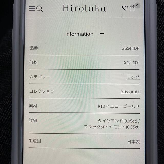 Hirotaka ピンキーリング レディースのアクセサリー(リング(指輪))の商品写真