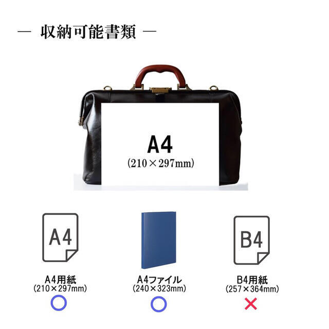 ダレスバッグ ビジネスバッグ 豊岡 本革 日本製 SADDLE 10430