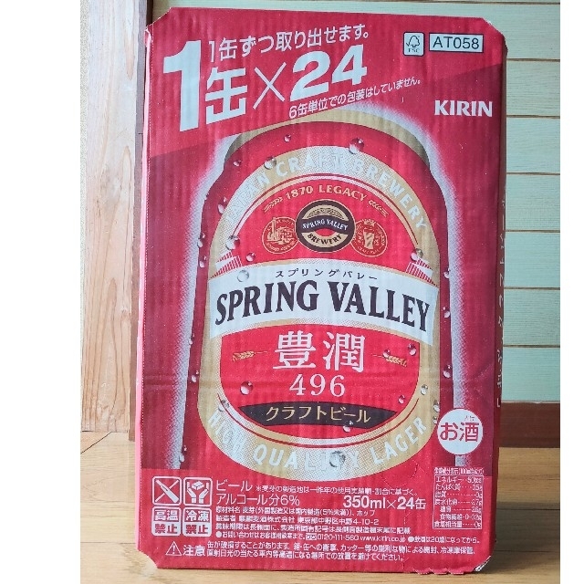 キリン - キリン スプリングバレー豊潤496クラフトビール350ml×24缶 1ケースの通販 by shop｜キリンならラクマ
