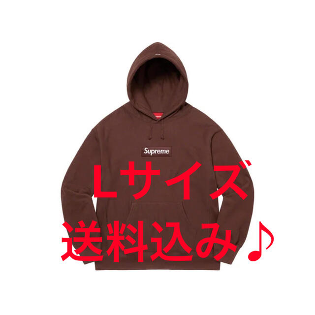 Supreme Box Logo Hooded Sweatshirt