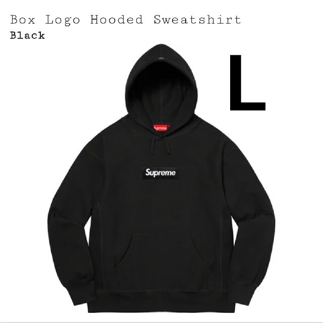 Box Logo Hooded Sweatshirt シュプリーム ボックスロゴ