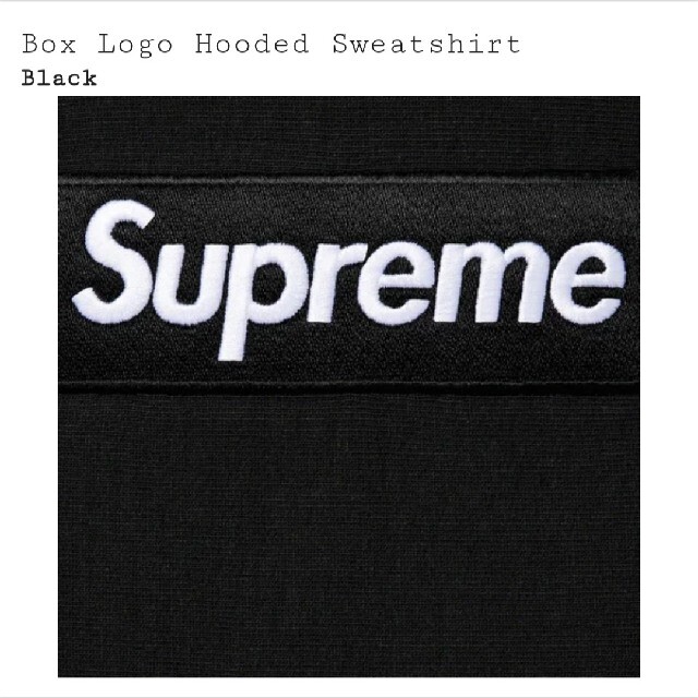 Box Logo Hooded Sweatshirt シュプリーム ボックスロゴ