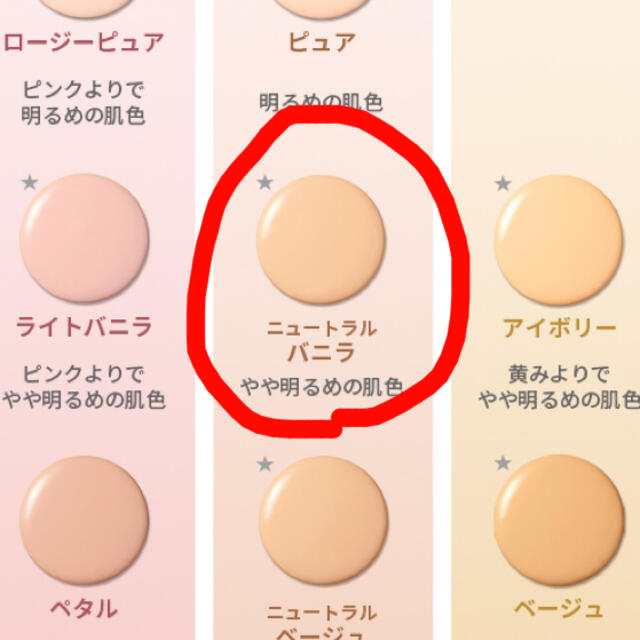 ETUDE HOUSE(エチュードハウス)のエチュードハウス ファンデーション コスメ/美容のベースメイク/化粧品(ファンデーション)の商品写真