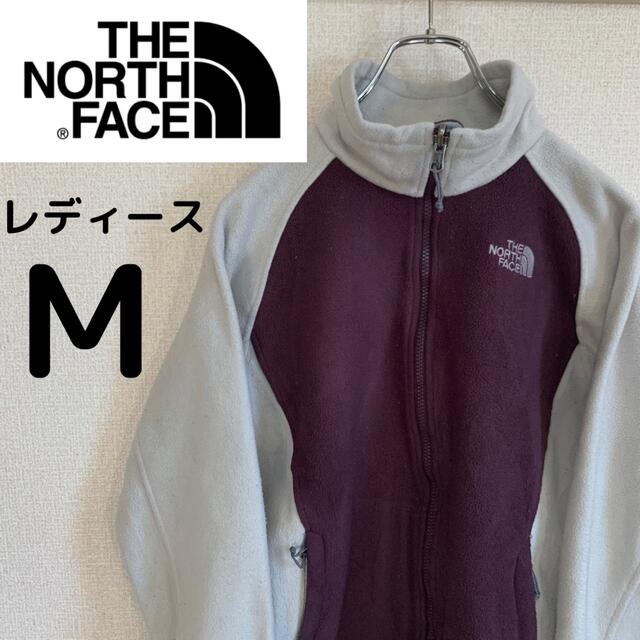 The North Face ノースフェイス　フリースジャケット　紫色　白色