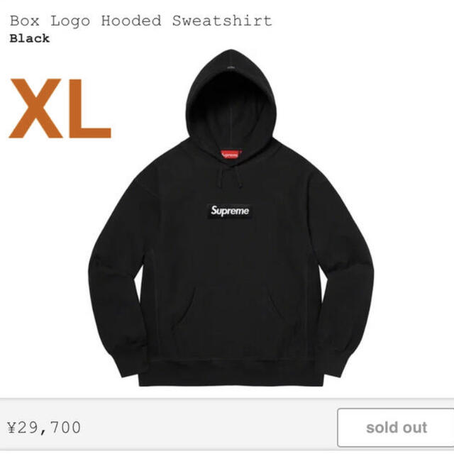 Supreme(シュプリーム)のSupreme Box Logo Hooded Sweatshirt XLサイズ メンズのトップス(パーカー)の商品写真