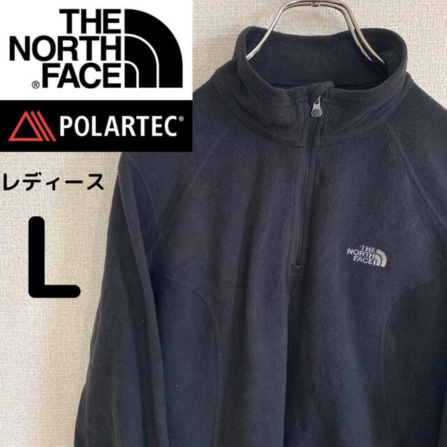 The North Face ノースフェイス　ハーフジップ　フリースジャケット