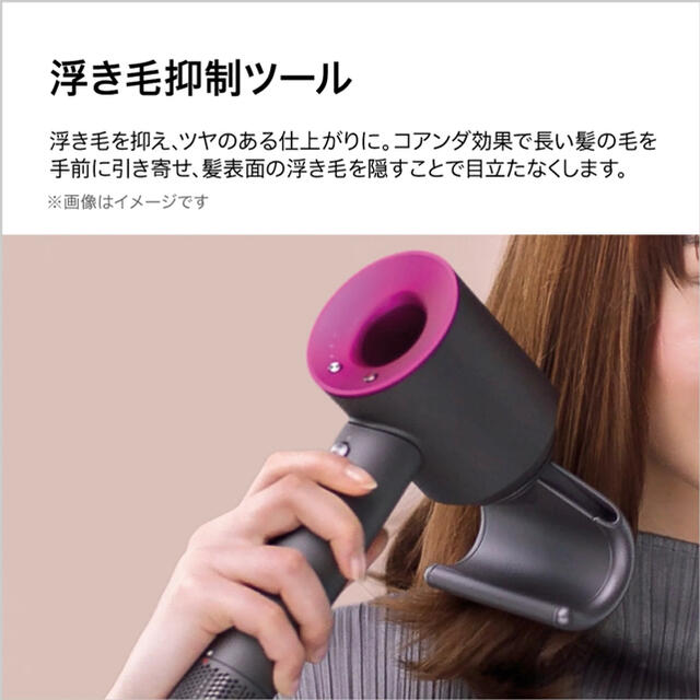 品質保証HOT Dyson - Dysonドライヤーセット(新品未開封)の通販 by
