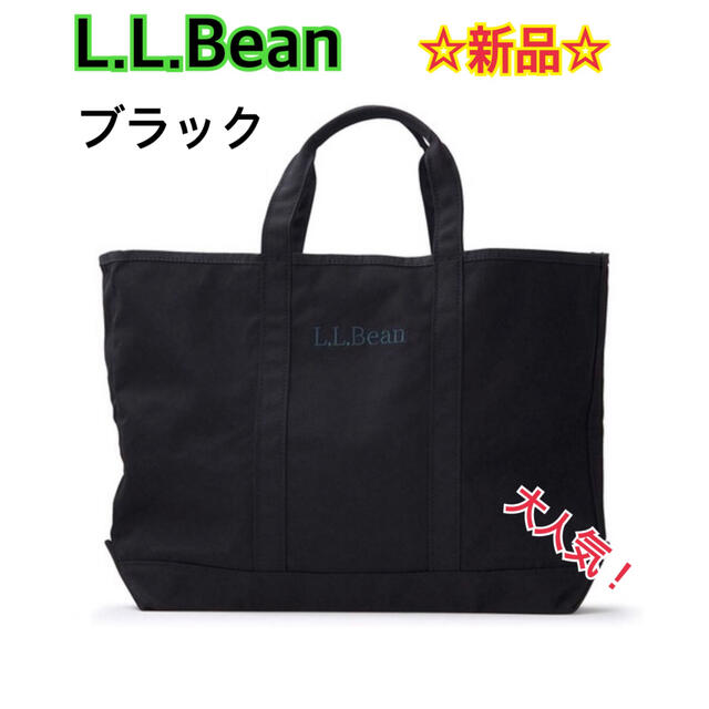 L.L.Bean(エルエルビーン)の【新品】L.L.Bean  ブラック グローサリートートバッグ エコバッグ　 レディースのバッグ(トートバッグ)の商品写真