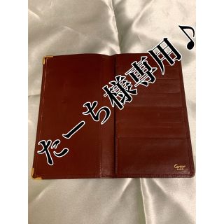 カルティエ(Cartier)の美品☆カルティエ Cartier マストライン 札入れ ボルドー 赤 レザー(財布)