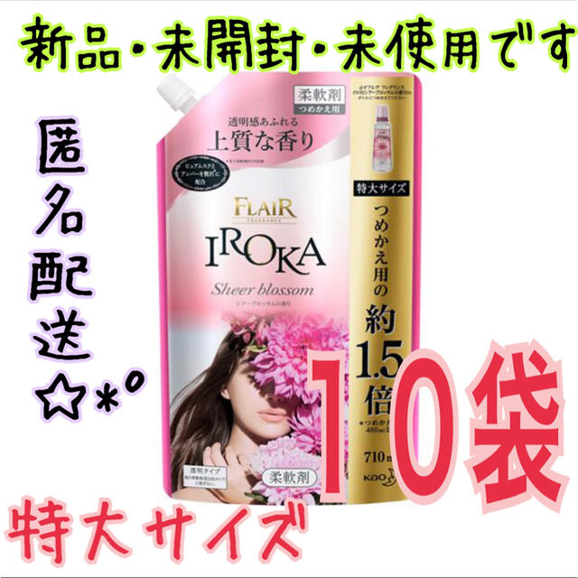 フレアフレグランス IROKA シアーブロッサム 特大サイズ 710ml 10個