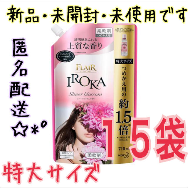 【新品】フレア フレグランス IROKA シアーブロッサムの香り 詰替 10袋
