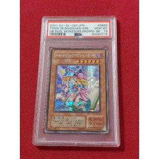 ユウギオウ(遊戯王)のPSA10　トゥーンブラックマジシャンガール　シークレット　遊戯王　②(シングルカード)