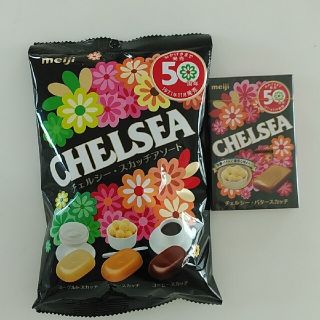 メイジ(明治)のチェルシー　セット(菓子/デザート)