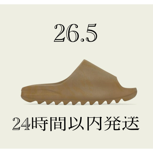 adidas yeezy slide アディダス